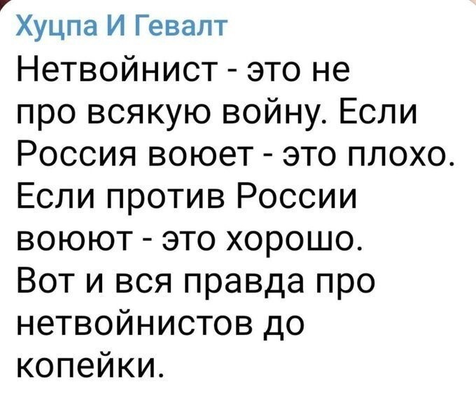 О политике и не только