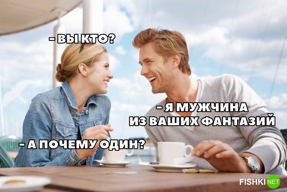 Пошлый юмор