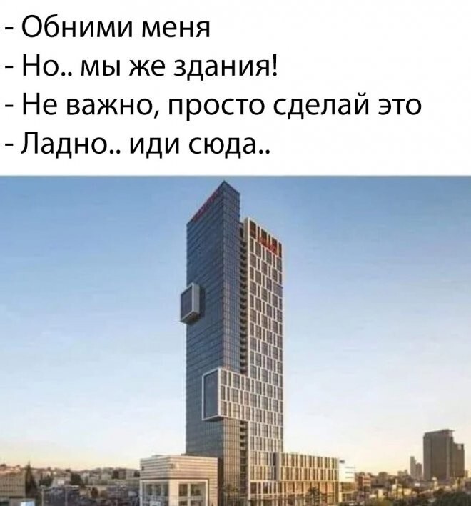 Не ищите здесь смысл. Здесь в основном маразм