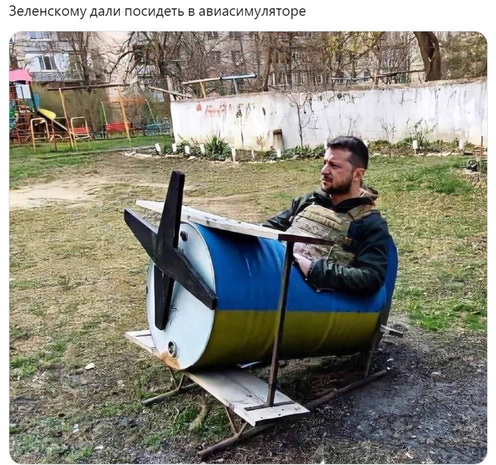 Политический мониторинг (85)