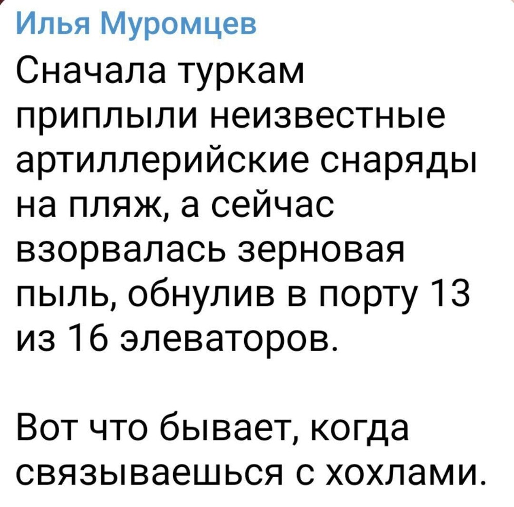 Политический мониторинг (86)