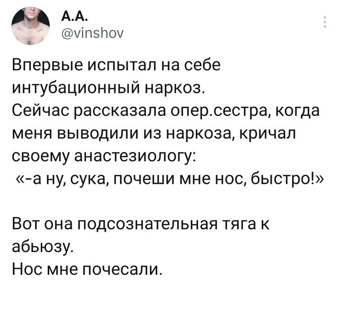 Скрины из соцсетей 