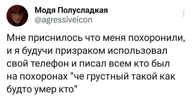 Скрины из соцсетей 