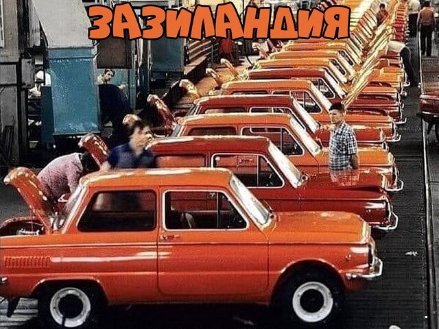 АвтоВсячина