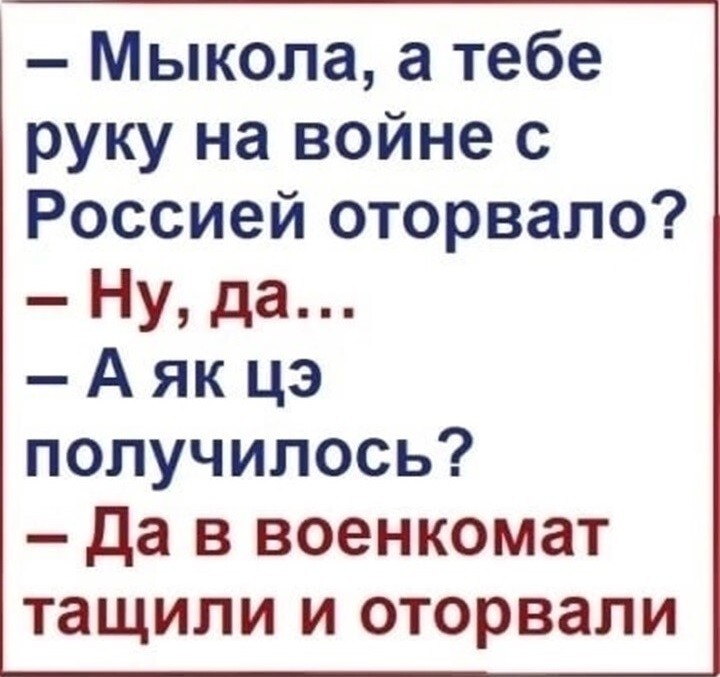 Политический мониторинг (88)