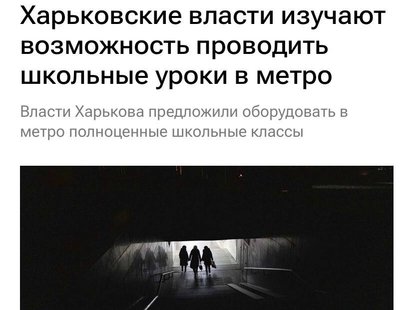 А вот и ответочка прилетела, ублюдки. Уже предвижу стоны «а нас-то за що». Но их больше никто не услышит