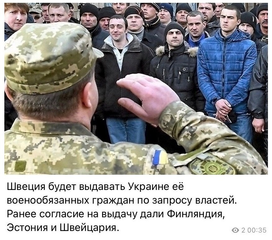 Сказано же "до последнего украинца", "запад" будет выполнять этот план неукоснительно
