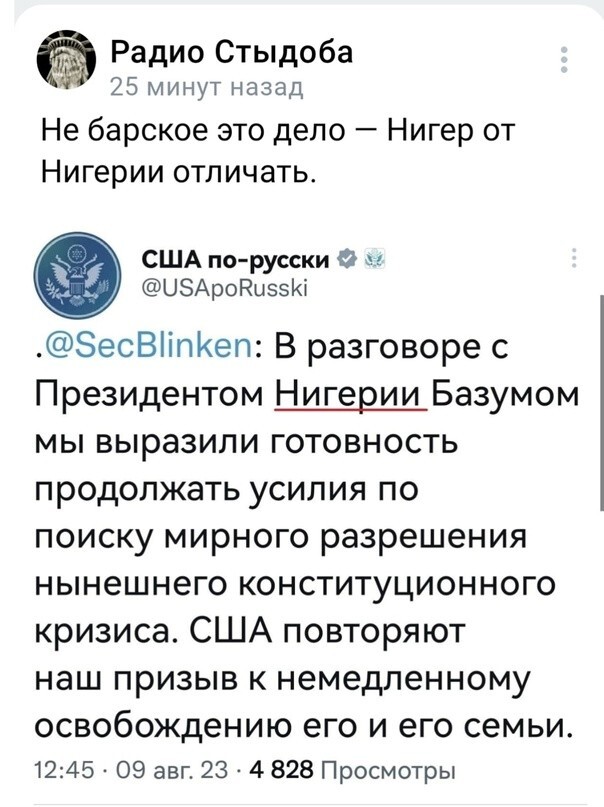 А еще иногда говорят "Ирак", а иногда - "Иран". Иногда - "Швеция", а иногда - "Швейцария"