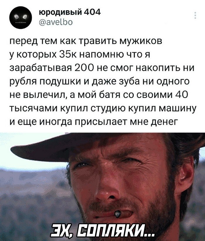 Скрины из соцсетей 