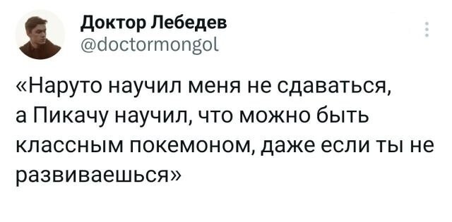 Скрины из соцсетей 