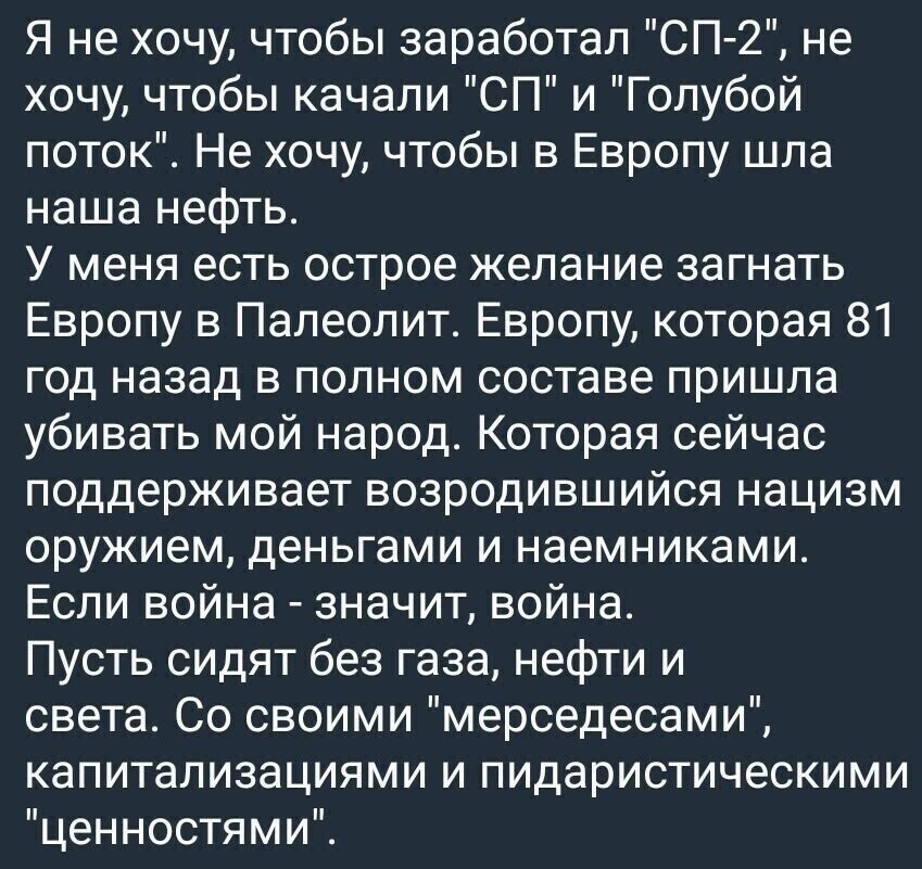 Политический мониторинг (90)