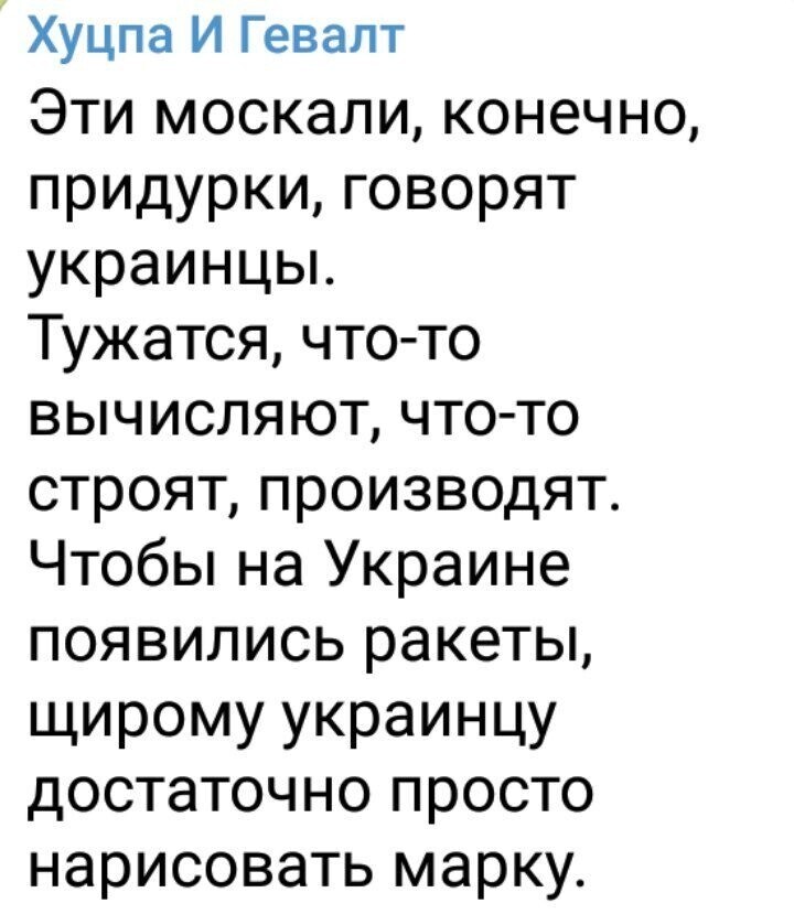 Политический мониторинг (91)