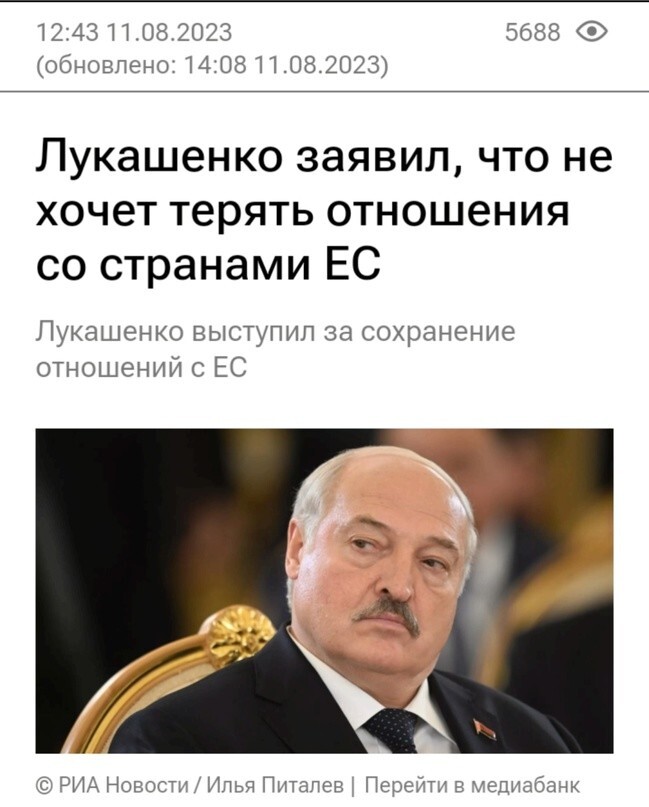 "Мы живем прежде всего за счет Востока — Россия, Китай. Но не надо забывать о высокотехнологичном Западе. Они рядом, они наши соседи — Евросоюз. И отношения с ними терять нельзя. Мы к этому готовы, но с учетом наших интересов"