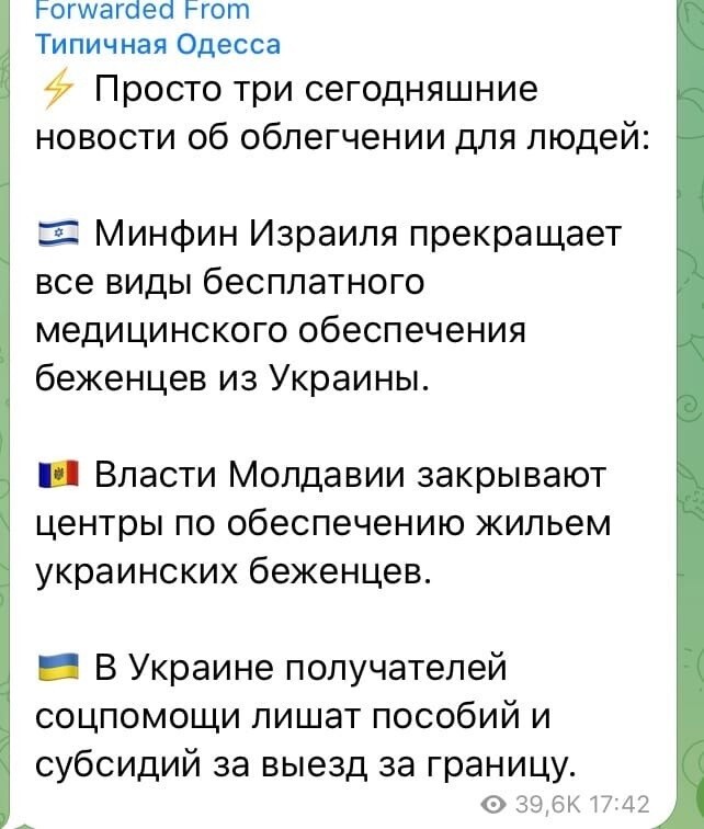 О политике и не только