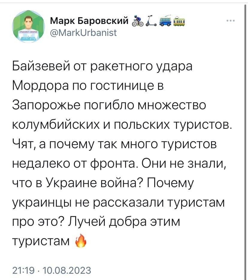 О политике и не только