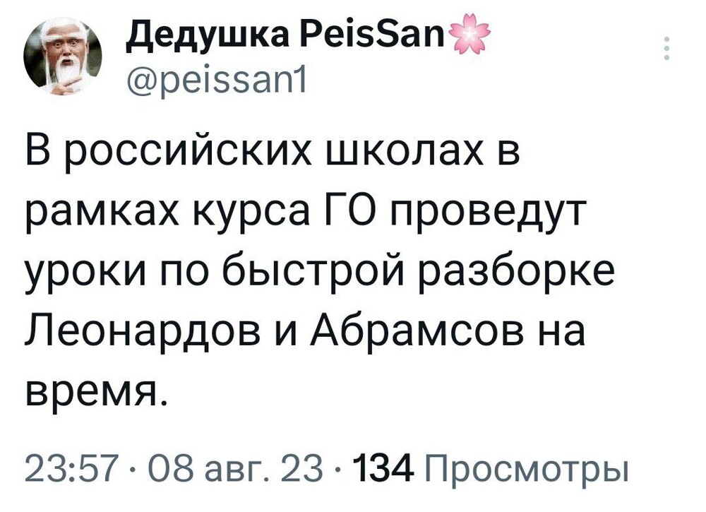 О политике и не только