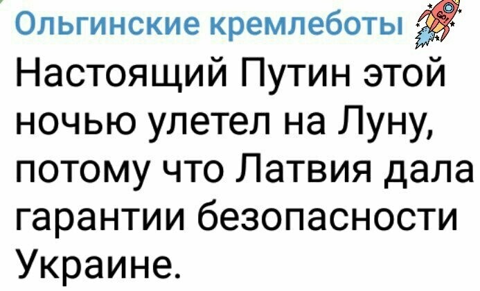 О политике и не только