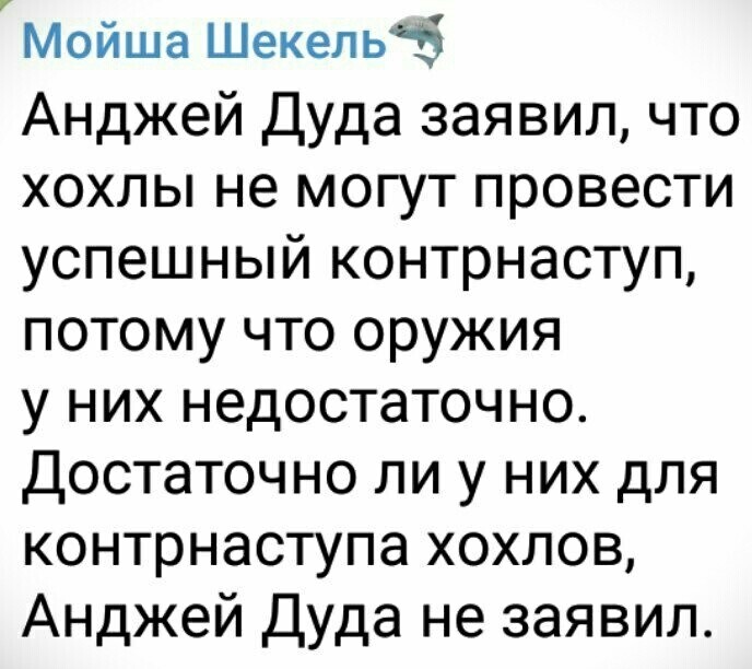 О политике и не только