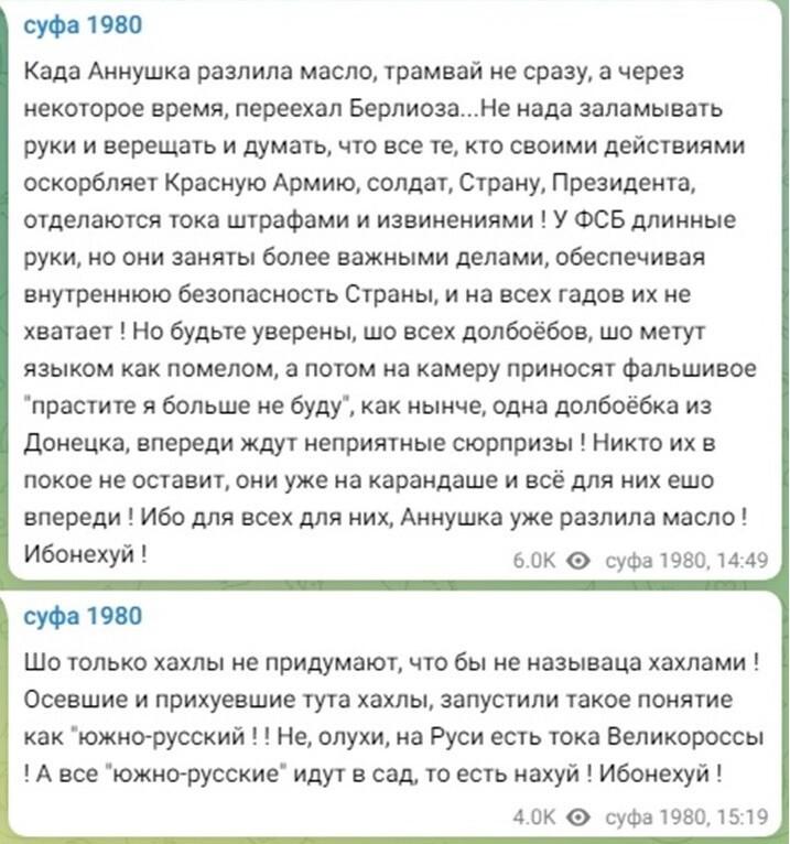 Политический мониторинг (95)