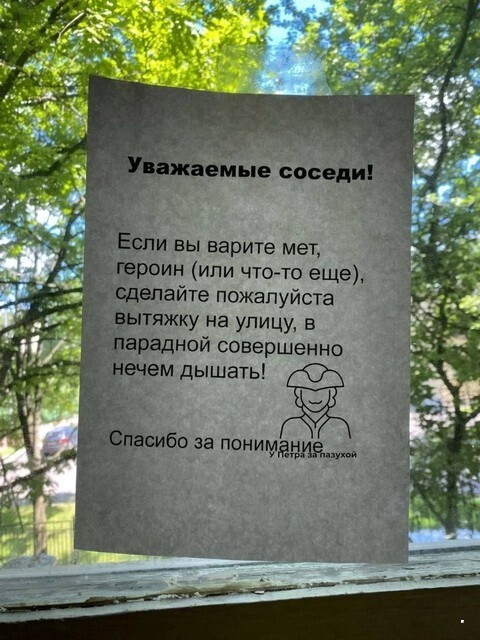 ФотоВсячина