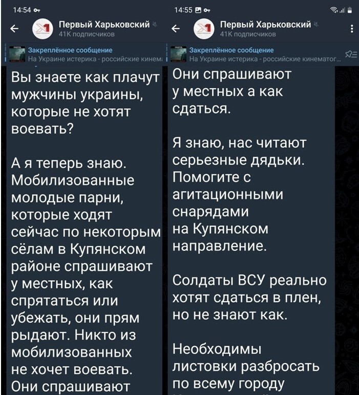 Политический мониторинг (97)