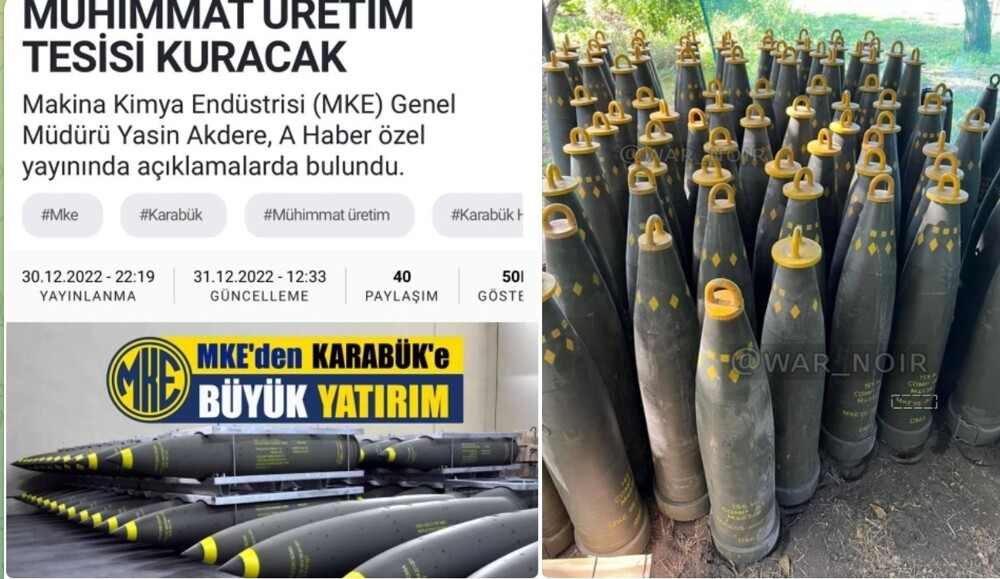 Турция поставляет Украине кассетные боеприпасы