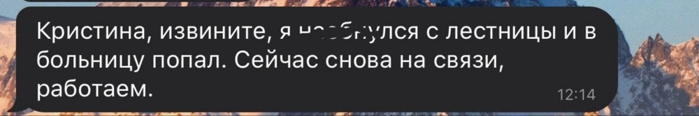 Работа, начальники, заказчики: порция непридуманных убойных ситуаций