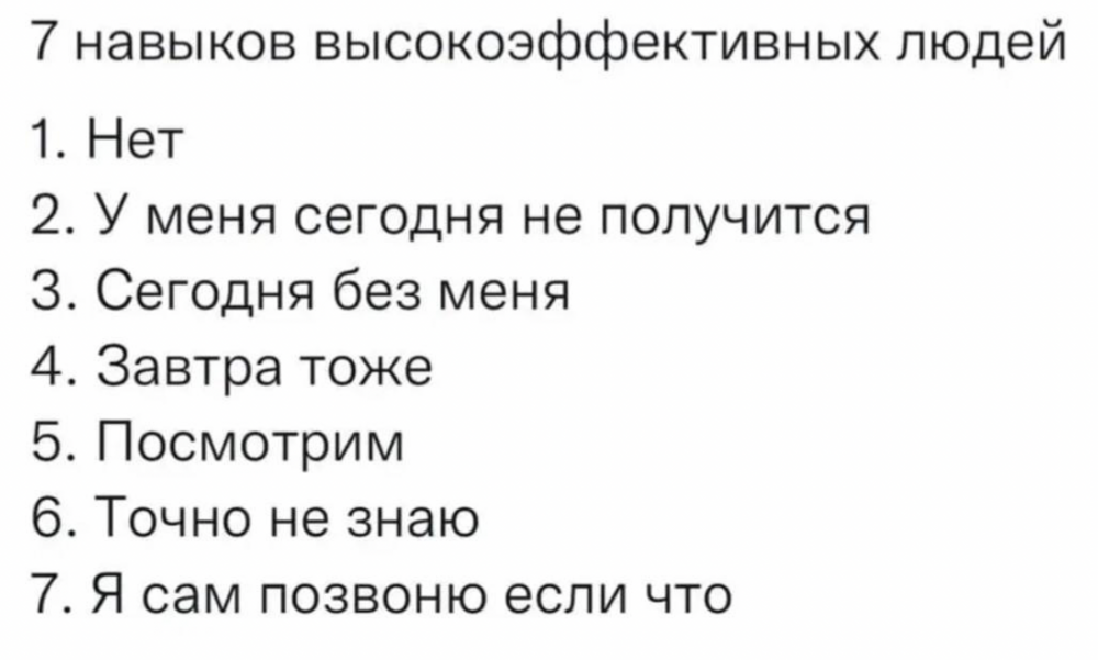 1. Пост получился не только весёлым, но и весьма полезным