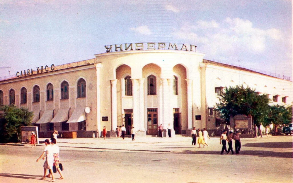 Ашхабад, Центральный универмаг, 1961 год.
