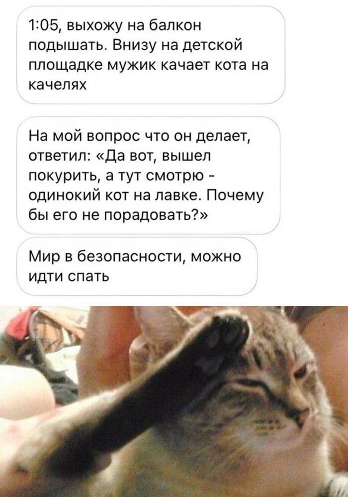 Скрины из соцсетей 