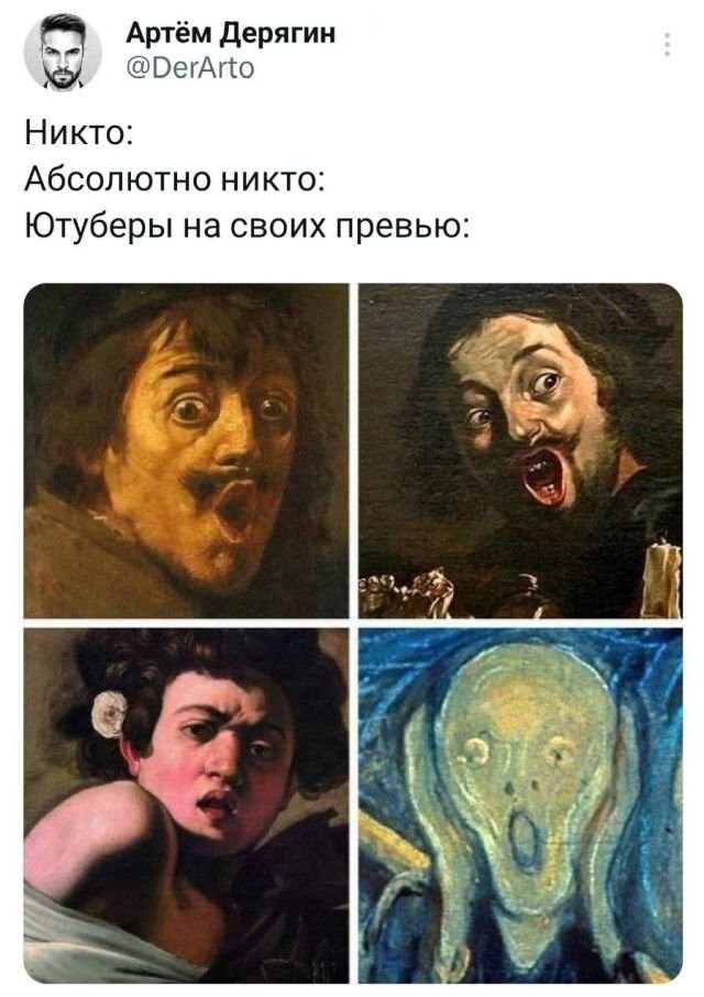 Скрины из соцсетей 