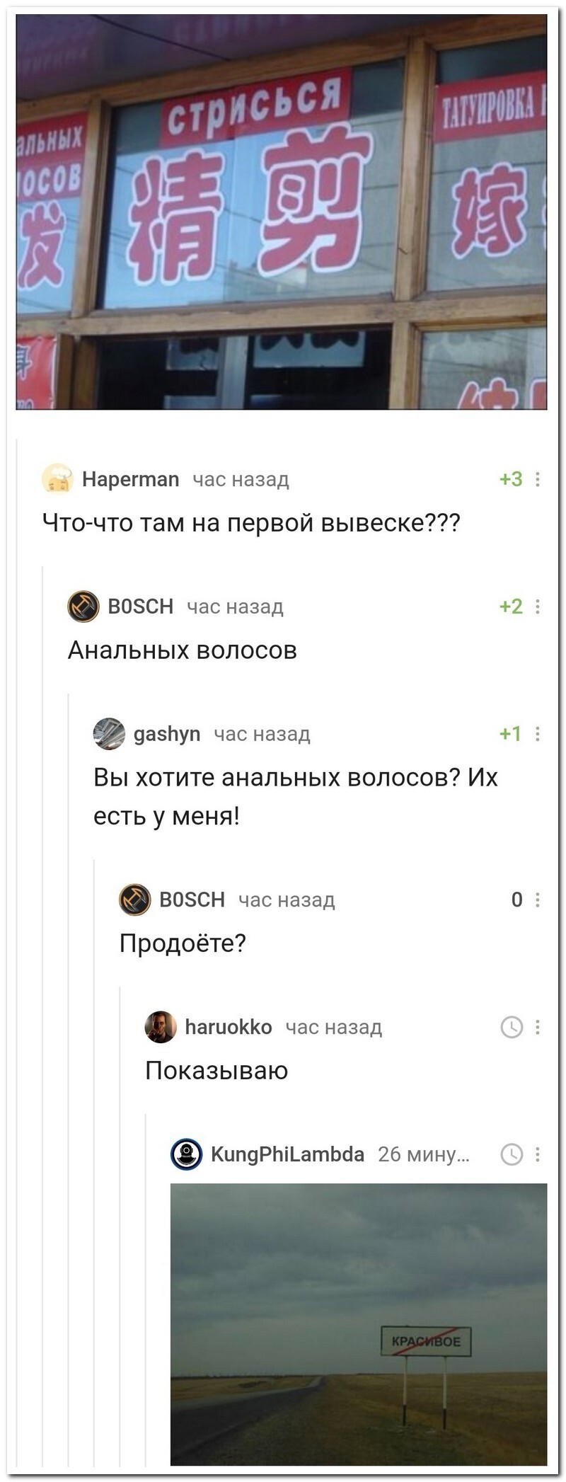 Скрины из соцсетей 