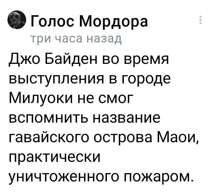 Политический мониторинг (101)