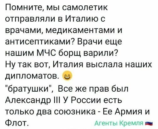 Политический мониторинг (101)