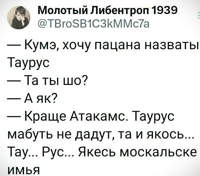 Политический мониторинг (101)