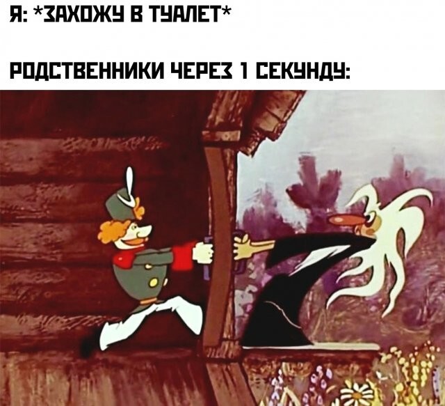 Намешалось