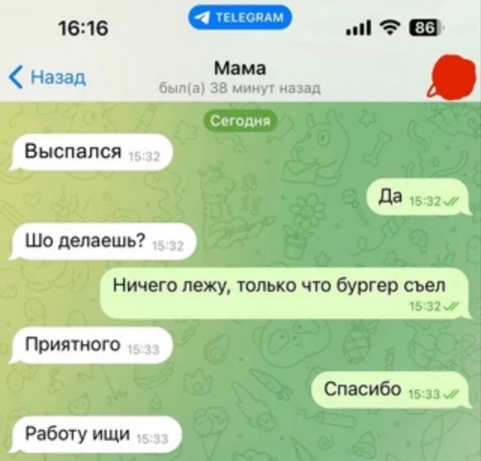 Скрины из соцсетей 