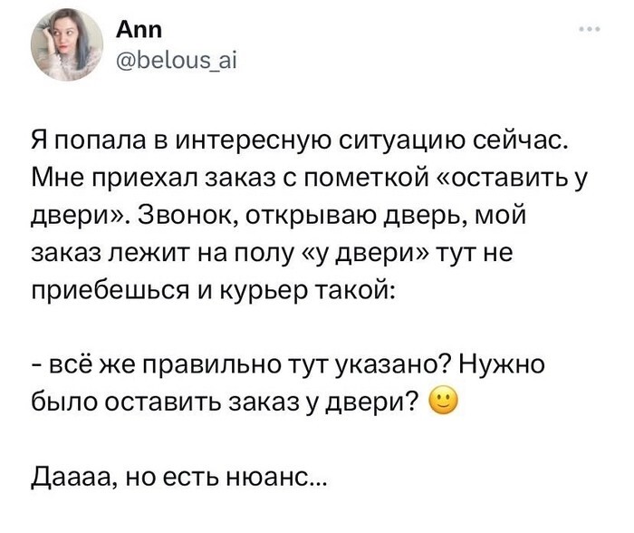 Скрины из соцсетей 