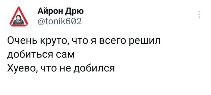 Скрины из соцсетей 