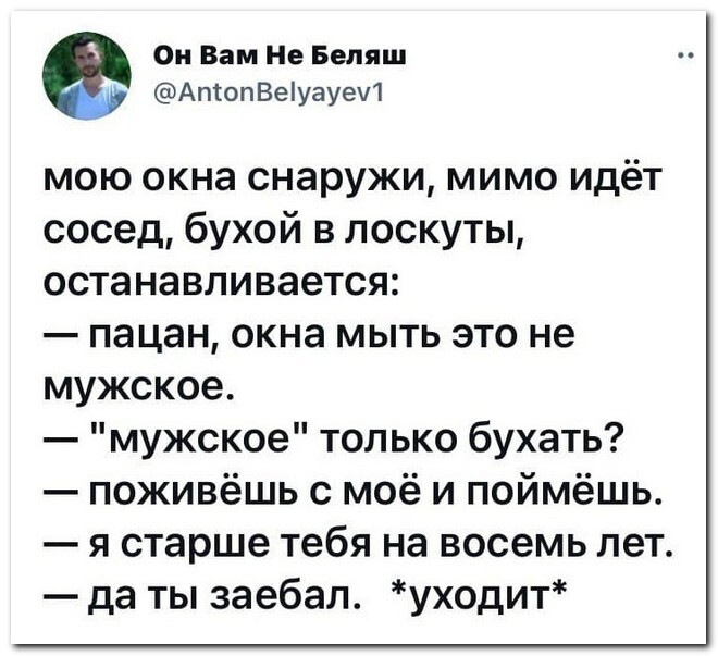 Скрины из соцсетей 