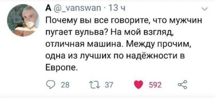 Скрины из соцсетей 