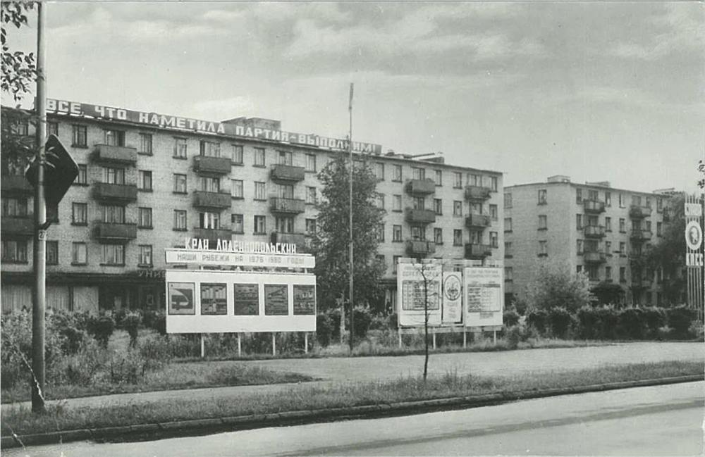 Лодейное Поле Ленинградской области, проспект Ленина, 1970-е годы.