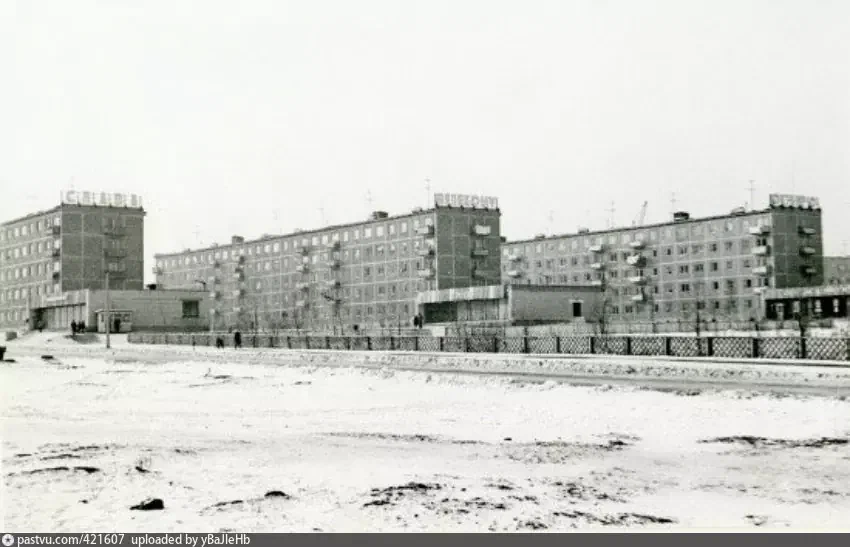 Ревда, Свердловская область, улица Цветников, начало 1980-х годов.