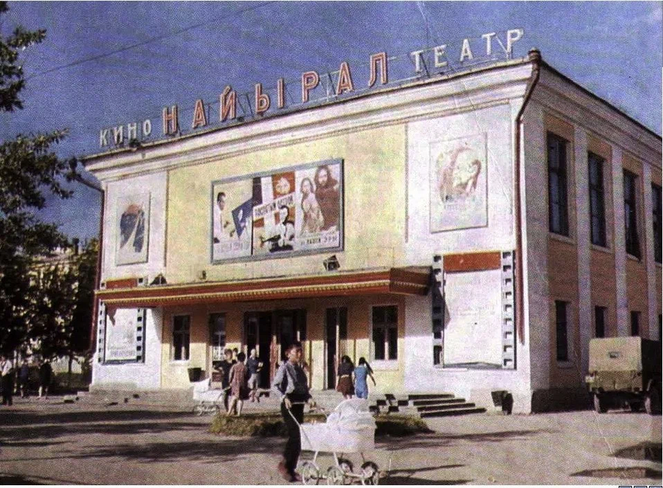 Кызыл, Тувинская АССР. Кинотеатр "Найырал", 1968 год.