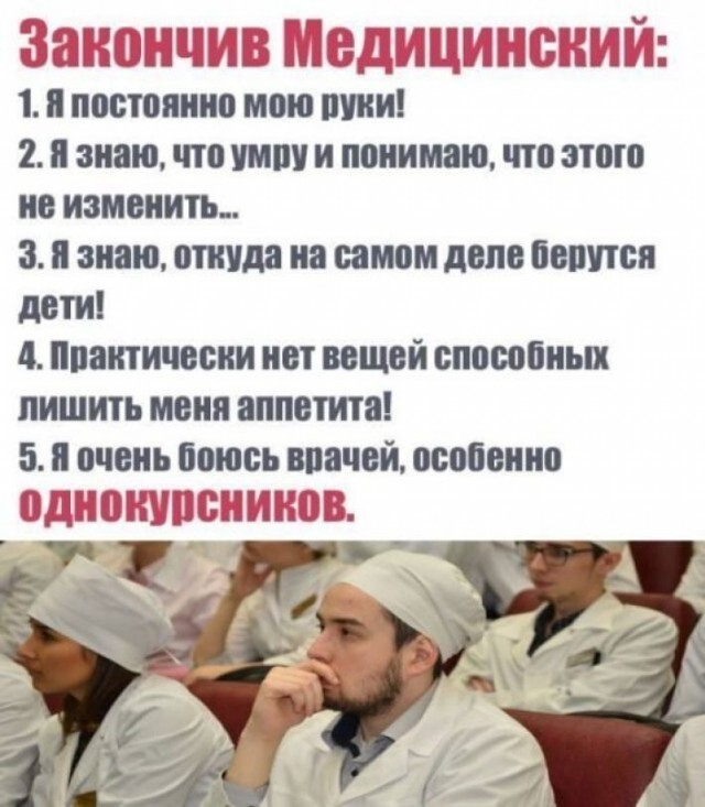 Пятничная улыбака