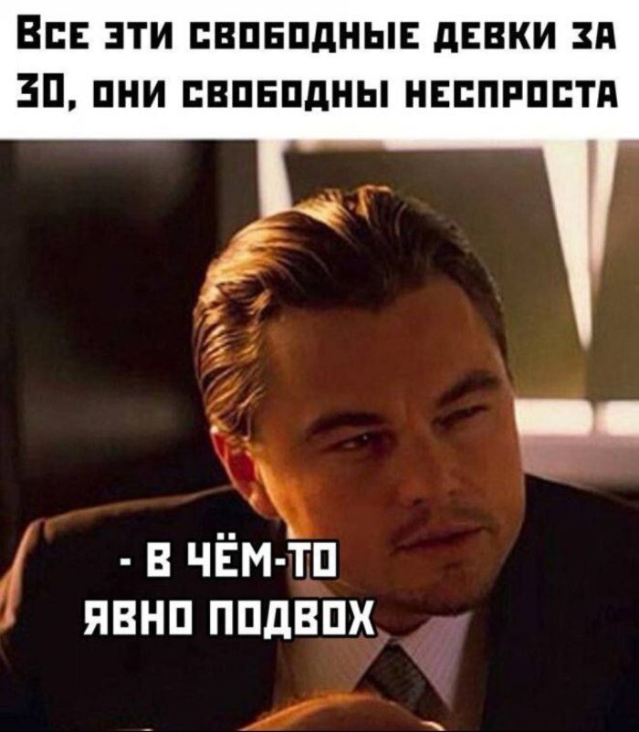 Пятничная улыбака