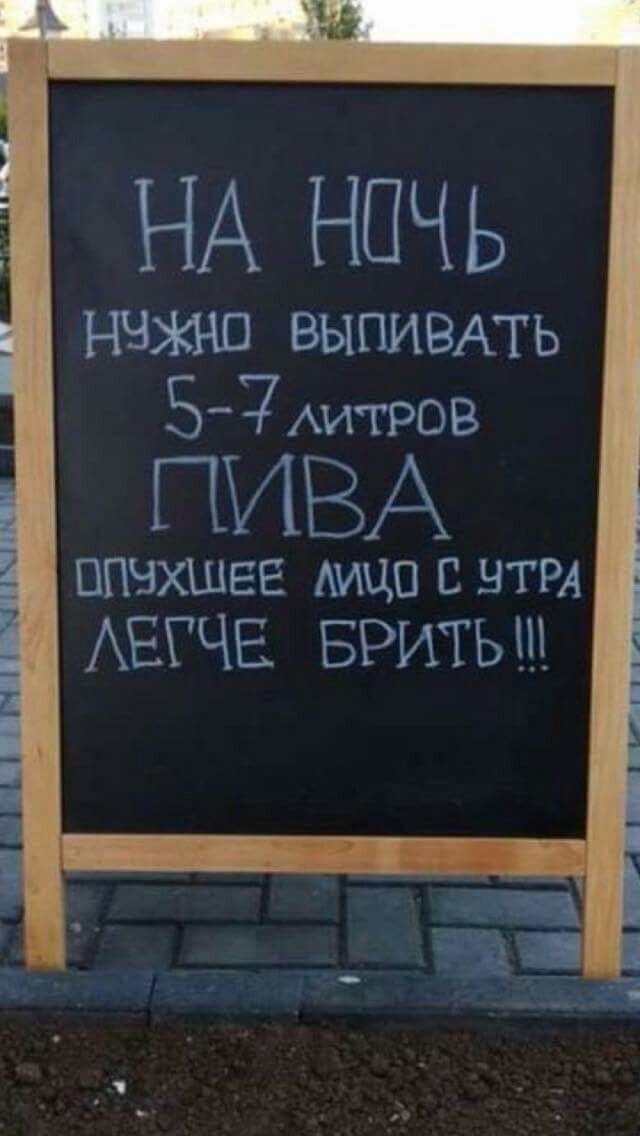 Пятничная улыбака