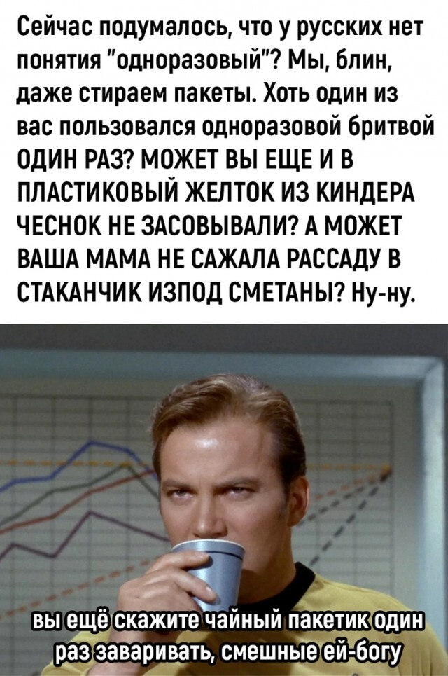 Пятничная улыбака