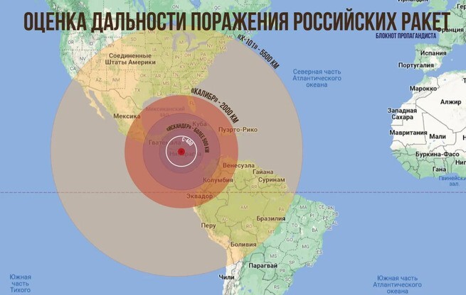 Под самым носом у США, в Никарагуа, появится российская военная база, ракеты которой которой покроют 70% территории Штатов