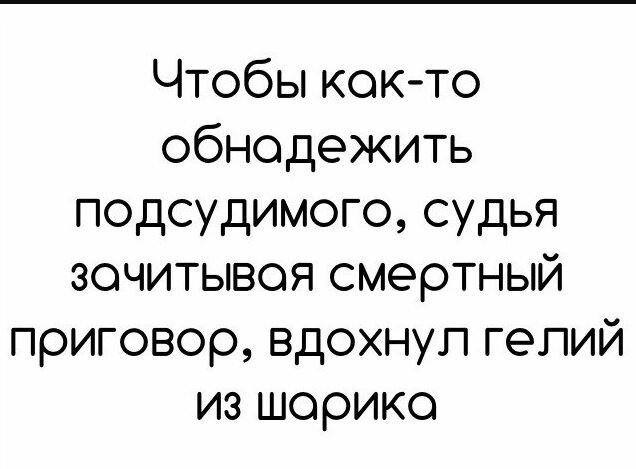 Заходи, поржем. Смешные картинки с комментариями из соц. сетей